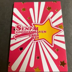WES - Senpai Goddess Haven Series 4 -SLR Card - Goddess Story - SLR-005 Zero Two - Image 5
