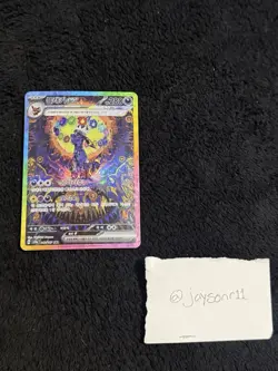 Umbreon ex SAR 217/187 Terastal Festival ex SV8A Korean Pokemon Card NM - Image 1