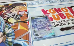 LABYRINTH, JEWELED OPUS UR FOIL PTM GRAND ARCHIVE ENGLISH - Image 1