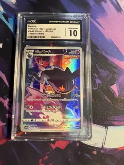 Banette CHR 197/184 VMAX Climax Japanese Pokemon Card CGC 10 Gem Mint - Image 1