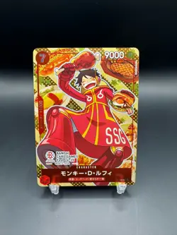 Monkey.D.Luffy (Bandai Card Games Fest 24-25) P-080 One Piece Promotion Cards... - Image 1