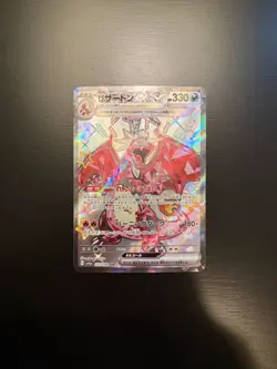 Shiny Charizard ex SSR 331/190 SV4a Shiny Treasure ex - Pokemon Card Japanese - Image 1