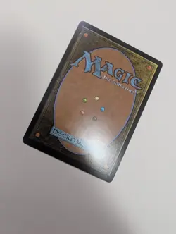 MTG - Champion of the Weird (Extended Art)- Lorwyn Eclipsed NM/M Condition - Image 3