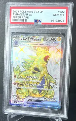 PSA 10 Pokemon 2023 Tyranitar EX # 122/108 SR Japanese Ruler of the Black Flame - Image 1