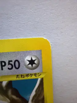 2001 | Pokemon | Falkner's Delibird #006/141 | VS Series | Japanese |1st Edition - Image 4