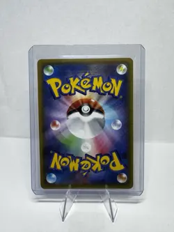 Pokemon TCG Crobat VMAX 320/190 S4a-Shiny Star v Japanese Edition - Image 2