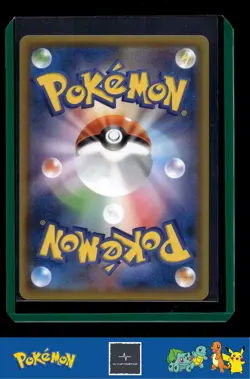 🪙 2018 Japanese Pokemon sm8b Ultra Shiny GX 162/150 Rowlet - Image 2