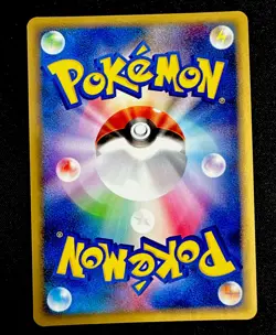 Lucario 015/DPT-P NM Sunday Campaign POKEMON JAPANESE Promo 2009 Near Mint - Image 2