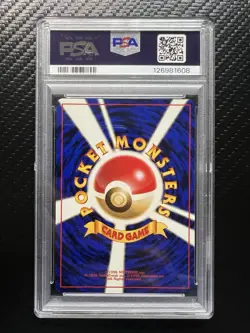 1999 POKEMON JAPANESE GUREN TOWN GYM DECK LV.20 #58 BLAINE'S GROWLITHE PSA 10 - Image 2