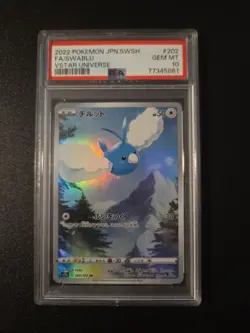2022 Pokemon JPN.SWSH FA/SWABLU VSTAR UNIVERSE #202 PSA-10 - Image 1