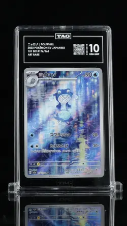 2023 Pokemon Scarlet & Violet Japanese ニョロソ Poliwhirl #176/165 TAG 10 - Image 1