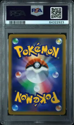 2022 POKEMON JAPANESE STAR BIRTH CHARIZARD VSTAR 118/100 HR PSA 10 - Image 2