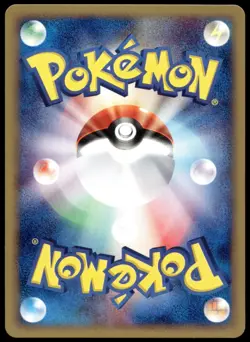 Japanese Pokemon Clefairy 028/128 Base Expansion Pack EXC - Image 2