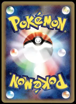 Japanese Pokemon Machop 021/128 Base Expansion Pack EXC - Image 2