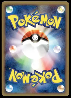 Japanese Pokemon Rattata 026/128 Base Expansion Pack EXC - Image 2