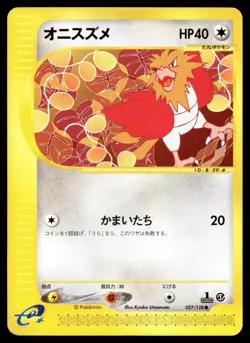 Japanese Pokemon Spearow 027/128 Base Expansion Pack MP - Image 1
