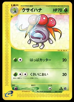 Japanese Pokemon Gloom 034/128 Base Expansion Pack MP - Image 1