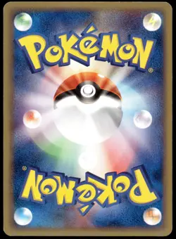 Japanese Pokemon Gloom 034/128 Base Expansion Pack MP - Image 2