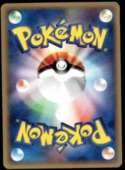 Japanese Pokemon Pidgeotto 046/128 Base Expansion Pack MP - Image 2