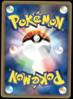 Japanese Pokemon Hitmonlee 044/128 Base Expansion Pack NM - Image 2