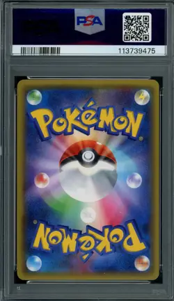 Pokemon Japanese Fletchling 030/032 Pokekyun Collection Holo PSA 10 GEM MINT - Image 2