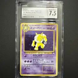 HYPNO - HOLO - CGC NM 7.5 - 1997 POKEMON JAPANESE FOSSIL - No. 097 - Image 1