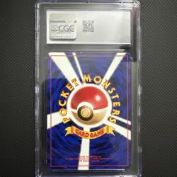 HYPNO - HOLO - CGC NM 7.5 - 1997 POKEMON JAPANESE FOSSIL - No. 097 - Image 2