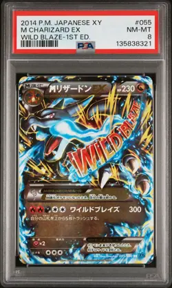 2014 POKEMON JPN XY WILD BLAZE 1ST EDITION #055 M CHARIZARD EX PSA 8 - Image 1