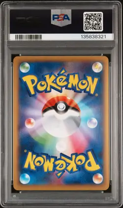 2014 POKEMON JPN XY WILD BLAZE 1ST EDITION #055 M CHARIZARD EX PSA 8 - Image 2