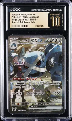 2025 POKEMON MEGA DREAM EX SPECIAL ART RARE-HOLO STEVEN'S METAGROSS EX CGC 10 - Image 1