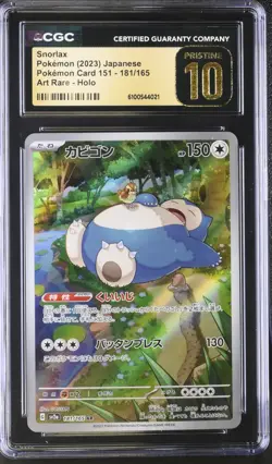 Snorlax 181/165 Art Rare CGC Pristine 10 2023 Pokemon 151 Japanese - Image 1