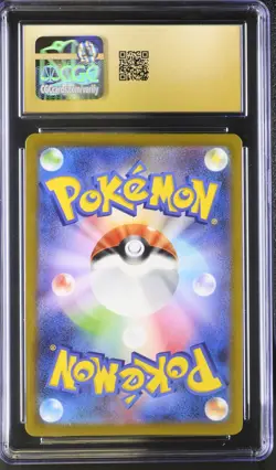Snorlax 181/165 Art Rare CGC Pristine 10 2023 Pokemon 151 Japanese - Image 2