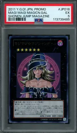 Yu-Gi-Oh! Japanese Magi Magi Magician Gal WJMP-JP018 Shonen Jump Promo PSA 5 EX - Image 1