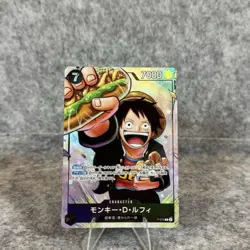 Monkey D. Luffy P-075 Saikyo Jump Promo The Strongest Three Brothers - ONE PIECE - Image 1