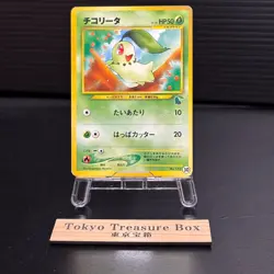 Chikorita No. 152 Neo Intro Pack Promo Half Deck Pokemon Card Japanese TCG - Image 1