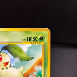 Chikorita No. 152 Neo Intro Pack Promo Half Deck Pokemon Card Japanese TCG - Image 3