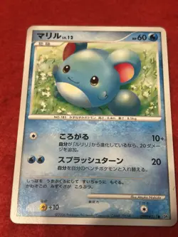 Pokemon Card Marill DPBP#211 Space-Time Creation DP1 2006 Japanese - Image 1