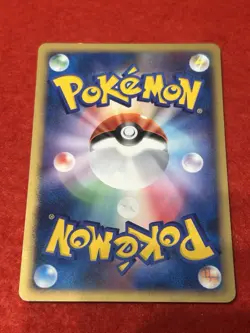 Pokemon Card Marill DPBP#211 Space-Time Creation DP1 2006 Japanese - Image 2