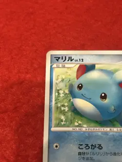 Pokemon Card Marill DPBP#211 Space-Time Creation DP1 2006 Japanese - Image 3