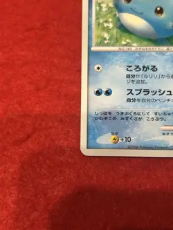Pokemon Card Marill DPBP#211 Space-Time Creation DP1 2006 Japanese - Image 5