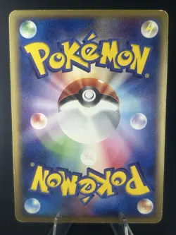 Suicune ex Holo 027/080 Team Magma vs Aqua 2003 Pokemon Card Japanese #254_09 - Image 2