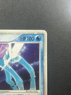 Suicune ex Holo 027/080 Team Magma vs Aqua 2003 Pokemon Card Japanese #254_09 - Image 4