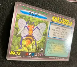 Beedril Pokemon scratch card TOMY No15 pocket monster F/S Japanese 1997 nintend - Image 3