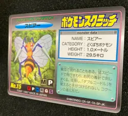 Beedril Pokemon scratch card TOMY No15 pocket monster F/S Japanese 1997 nintend - Image 4