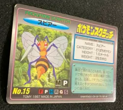 Beedrill scratch card TOMY No 15 pocket monster F/S Japanese Rare Nintendo - Image 3
