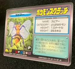 Beedrill scratch card TOMY No 15 pocket monster F/S Japanese Rare Nintendo - Image 4
