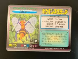 Beedrill scratch card TOMY No 15 pocket monster F/S Japanese Rare Nintendo abc - Image 1