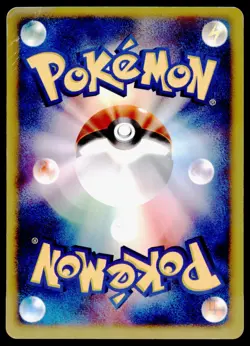 Treecko 003/019 Constructed Starter Deck Holo 2003 Japanese Pokemon Card - Image 2