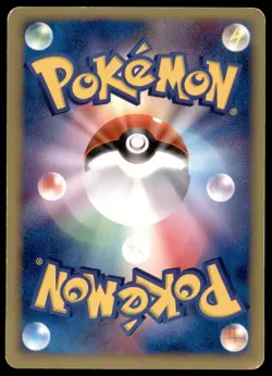 Treecko 003/019 Constructed Starter Deck Holo 2003 Japanese Pokemon Card - Image 4