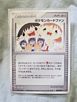 Pokemon Card Fan 008/PLAY Promo Japanese Pokemon card; LP/near mint; US seller - Image 1